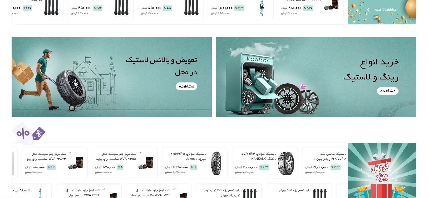 A complete digital transformation for auto service centers